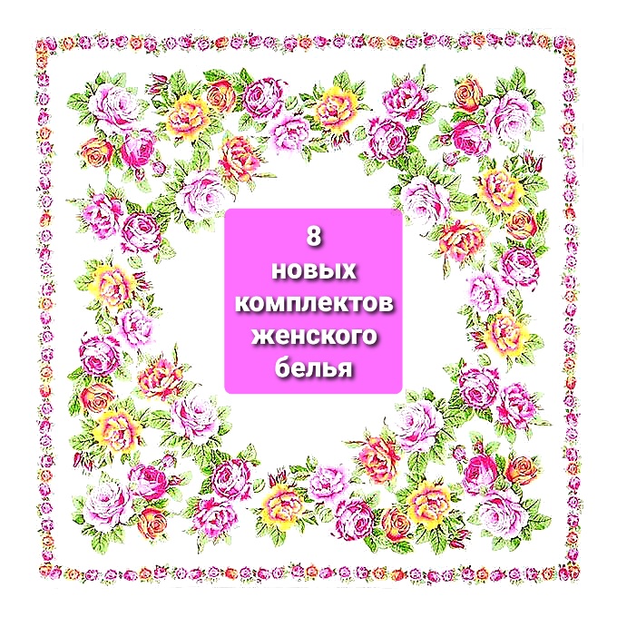 Новинки в женской одежде!